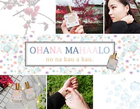 OHANA MAHAALO 台灣 .